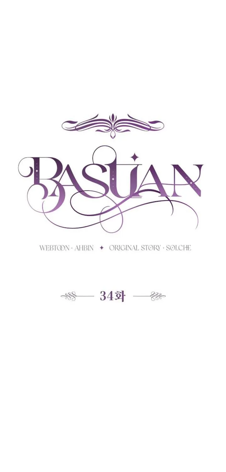 Bastian Chapter 34 page 60 - 