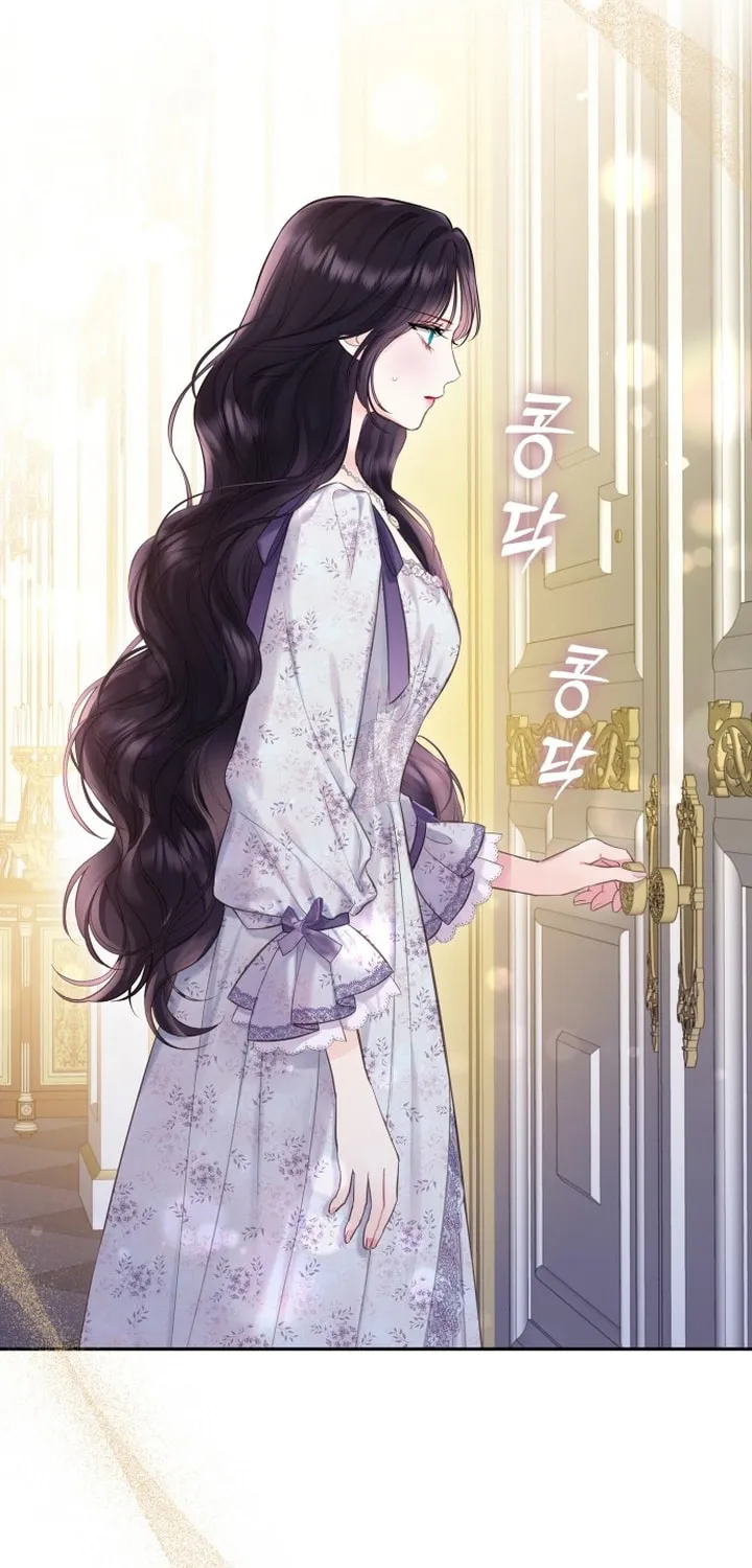 Bastian Chapter 37 page 26 - 