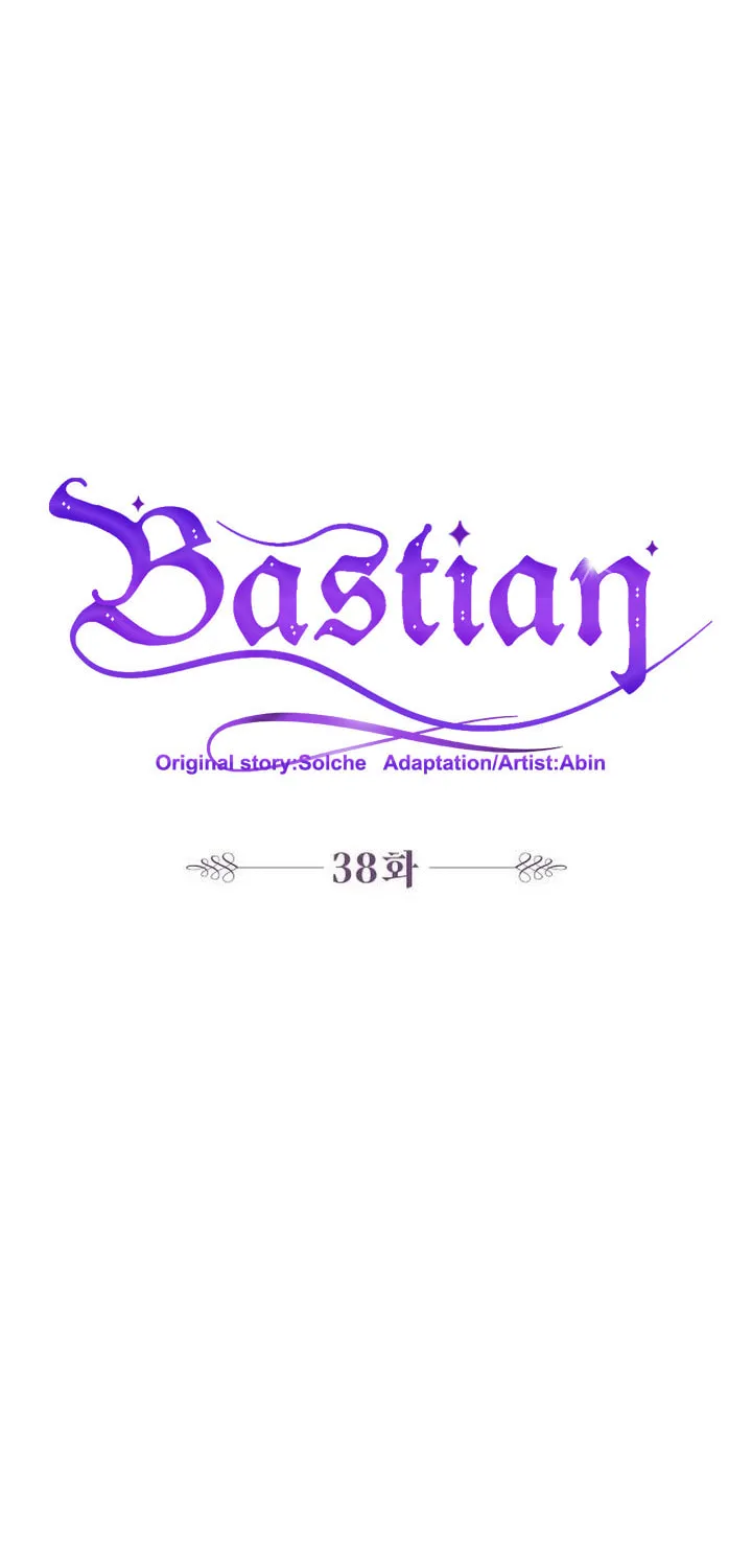 Bastian Chapter 38 page 35 - 