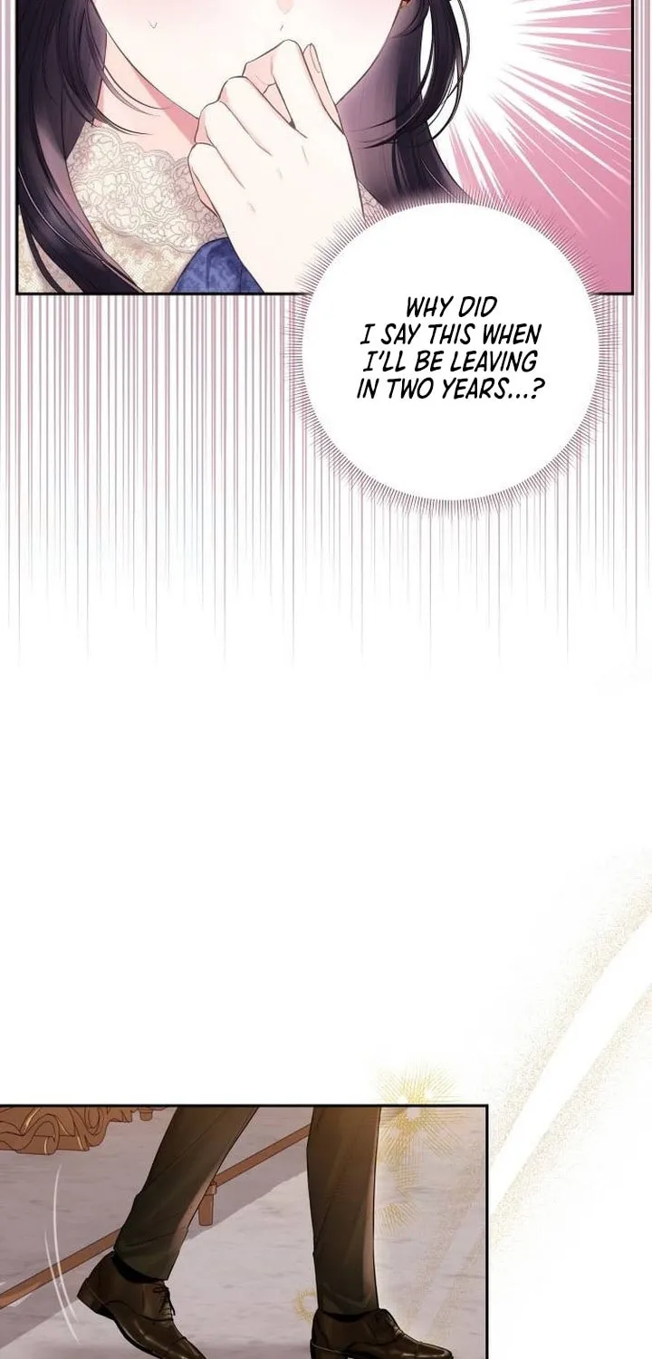 Bastian Chapter 39 page 17 - 