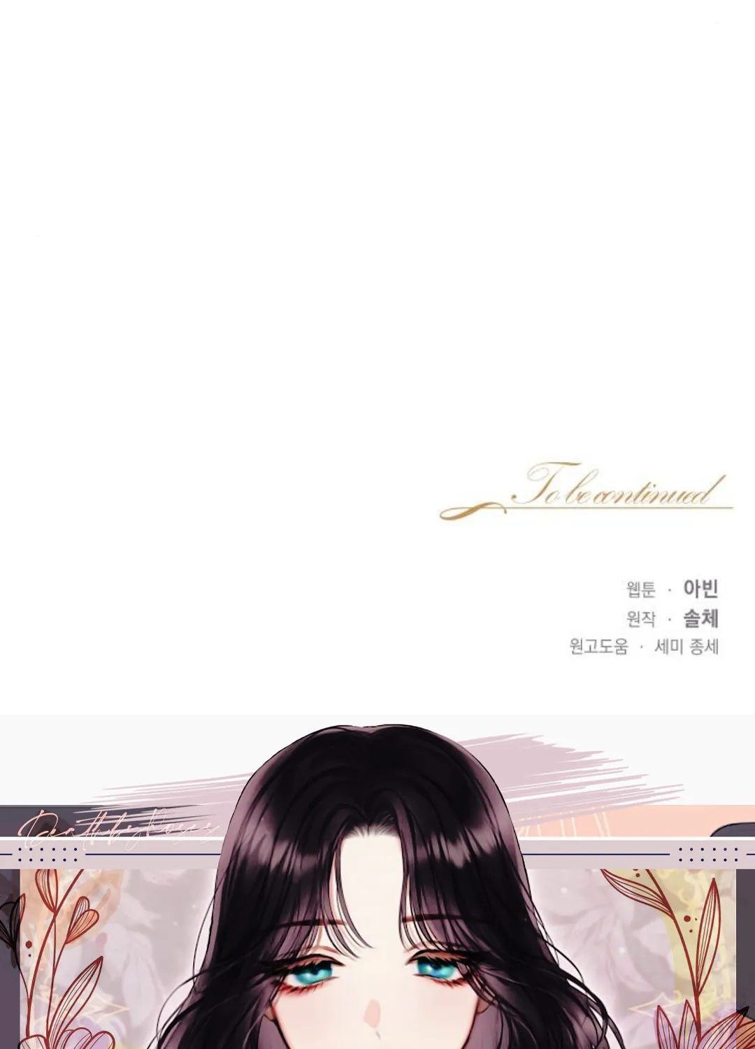 Bastian Chapter 4 page 105 - 