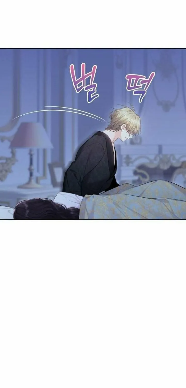 Bastian Chapter 40 page 44 - 