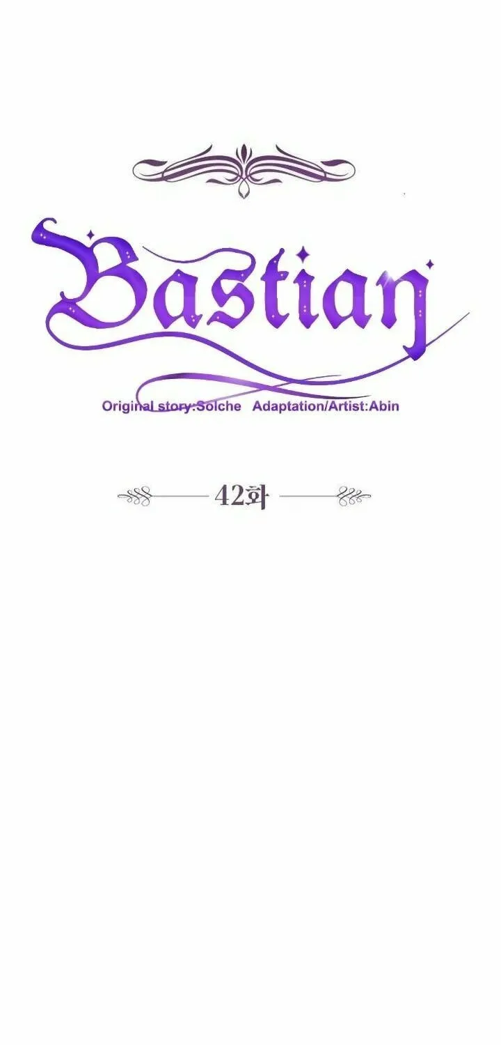 Bastian Chapter 42 page 21 - 
