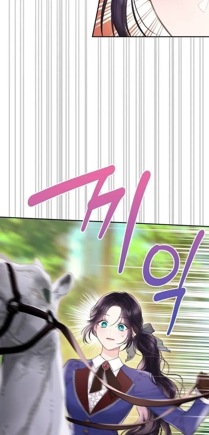 Bastian Chapter 43 page 4 - 