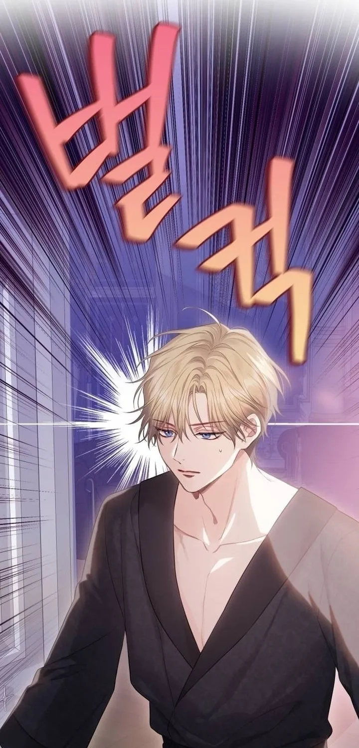 Bastian Chapter 43 page 65 - 