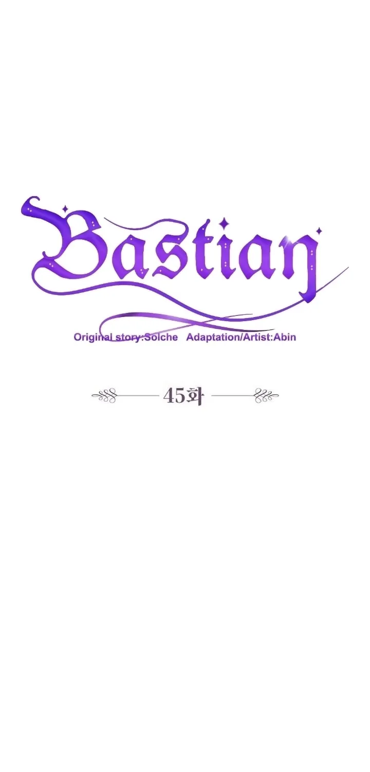 Bastian Chapter 45 page 8 - 