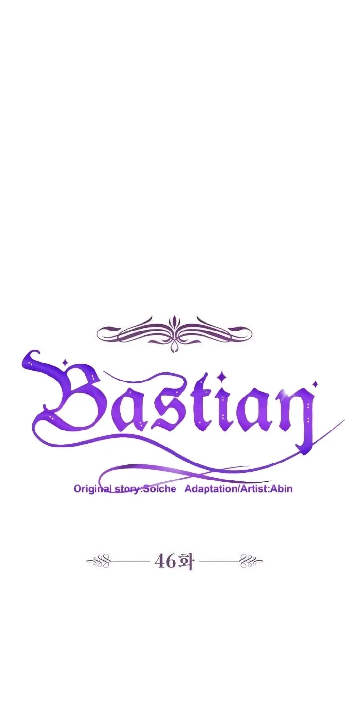 Bastian Chapter 46 page 27 - 