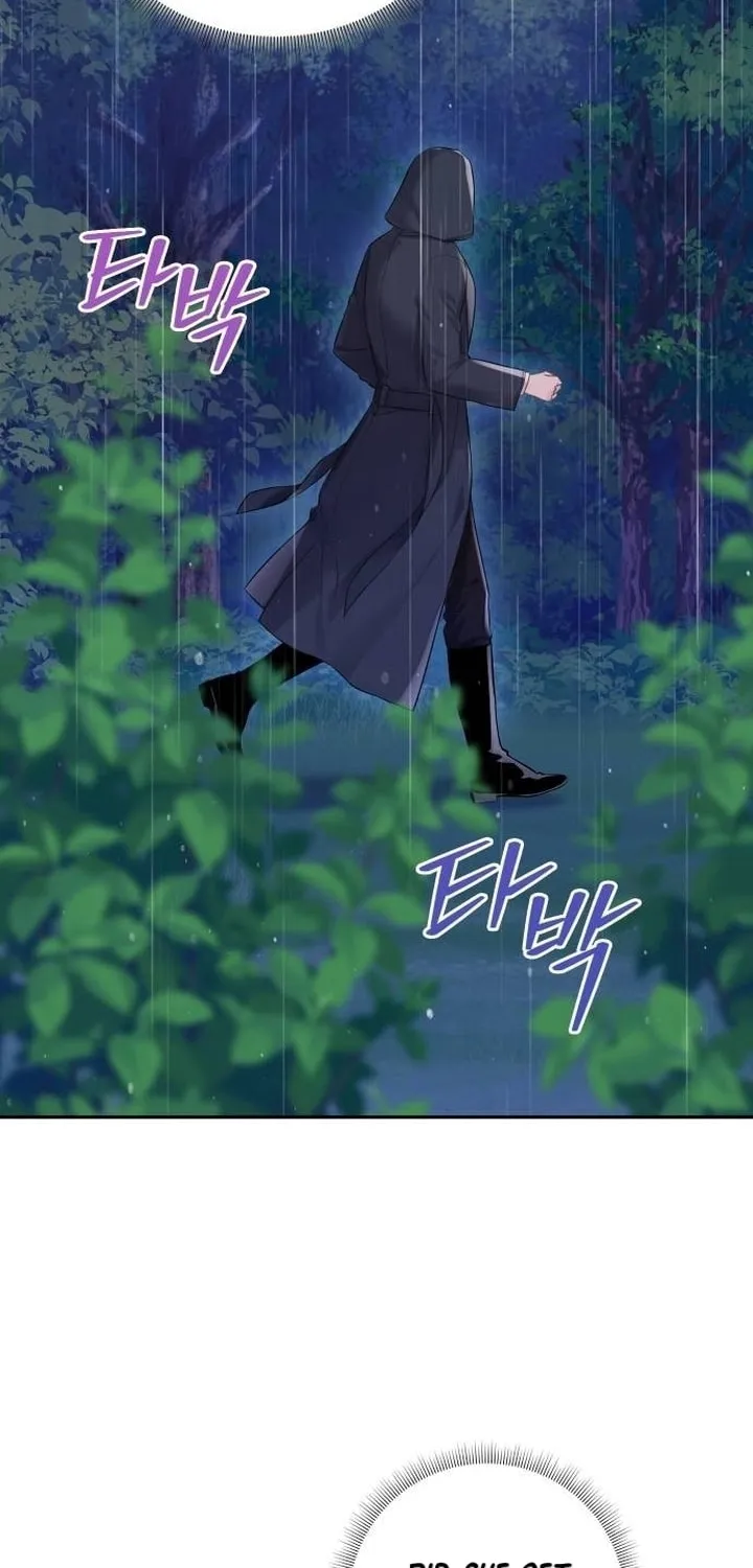 Bastian Chapter 47 page 61 - 