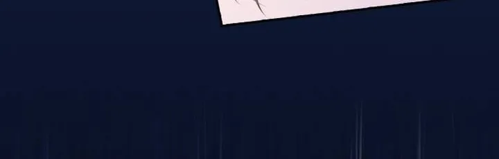 Bastian Chapter 47 page 76 - 