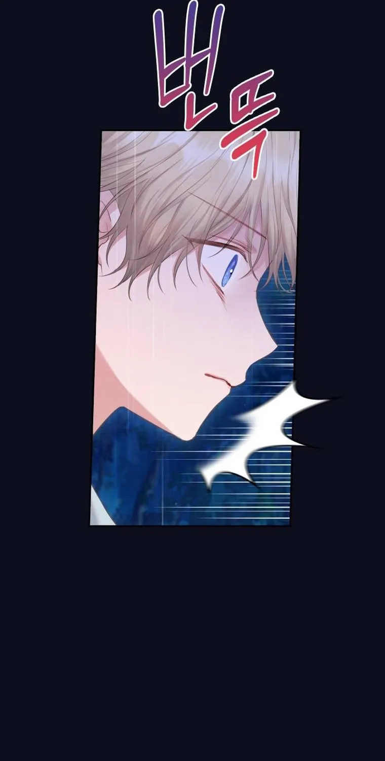 Bastian Chapter 49 page 4 - 
