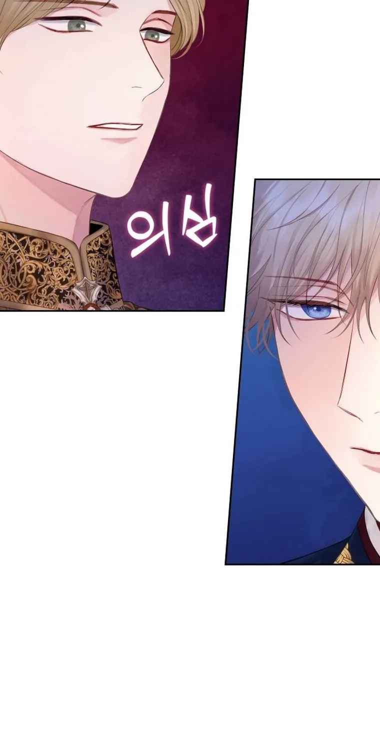 Bastian Chapter 49 page 41 - 