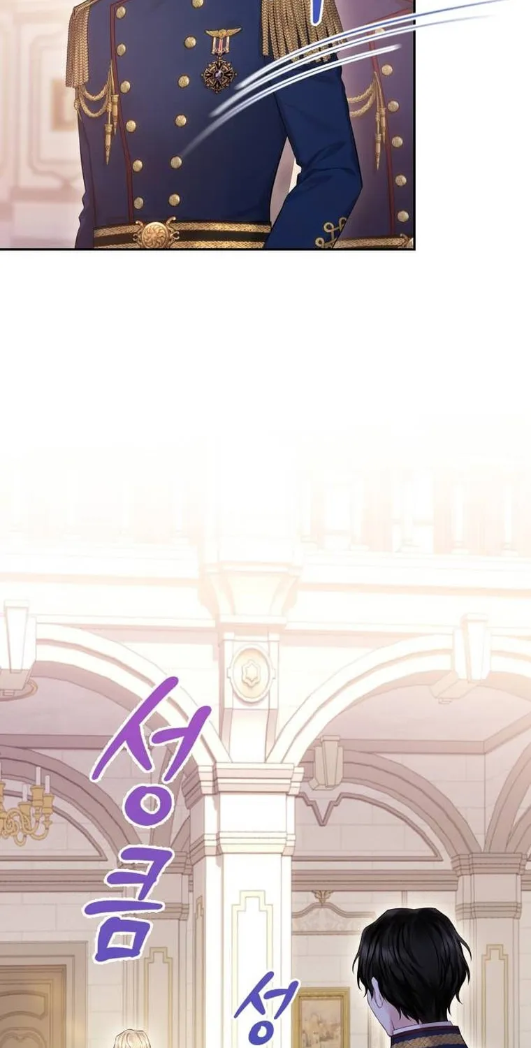 Bastian Chapter 49 page 57 - 
