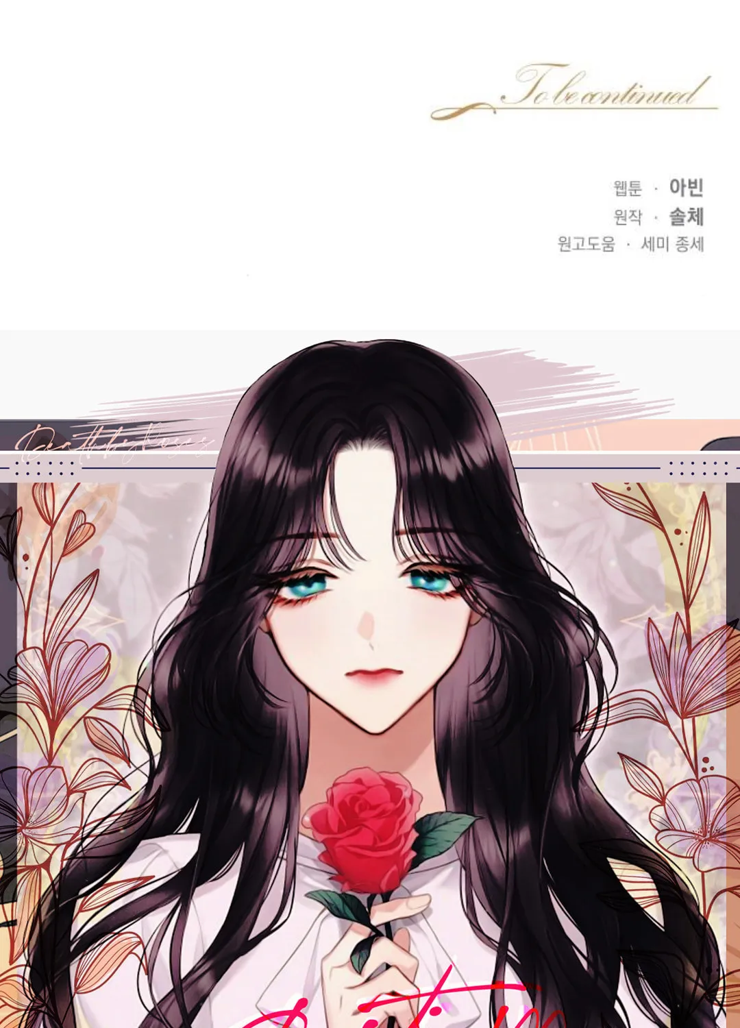 Bastian Chapter 5 page 129 - 