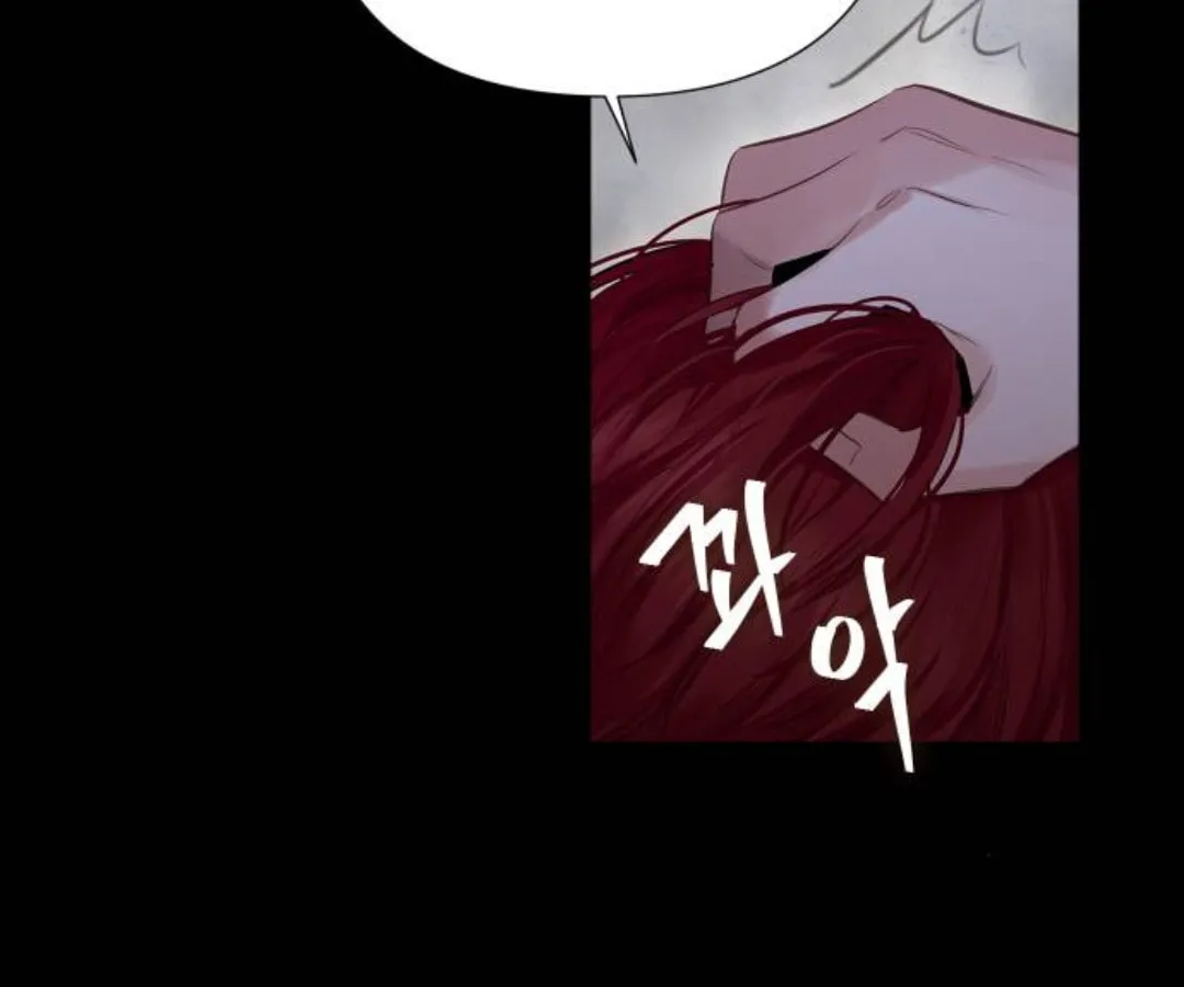 Bastian Chapter 5 page 39 - 