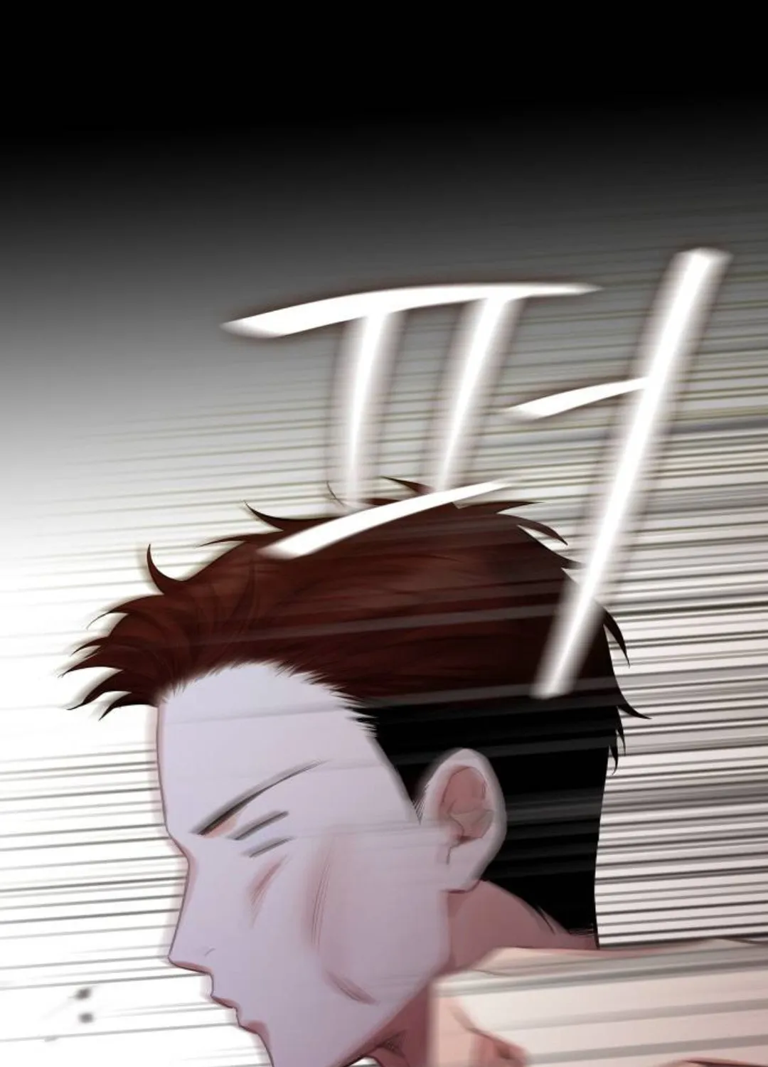 Bastian Chapter 5 page 45 - 