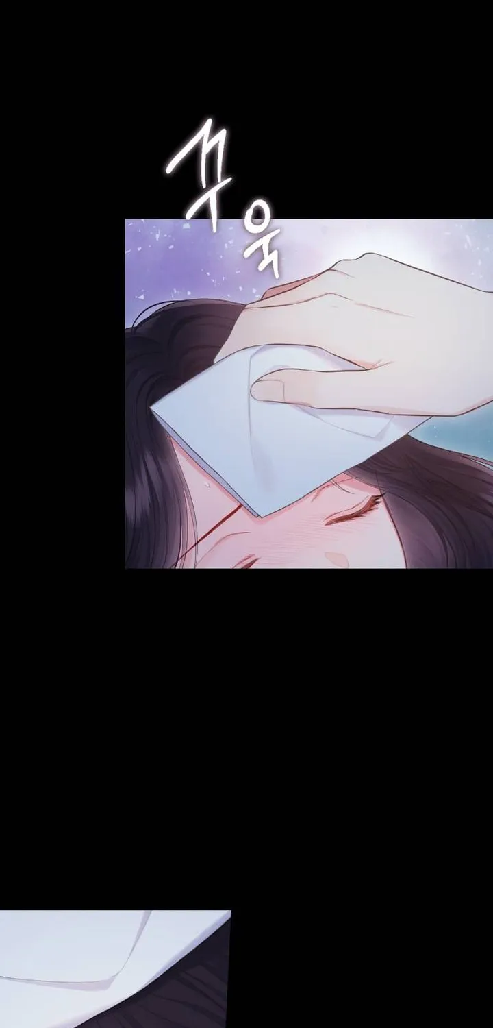 Bastian Chapter 50 page 7 - 