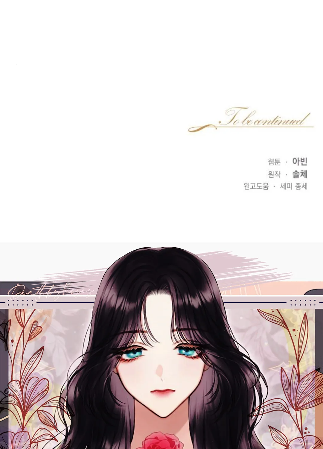 Bastian Chapter 6 page 130 - 