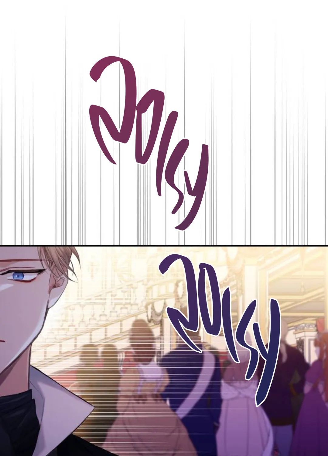 Bastian Chapter 8 page 121 - 