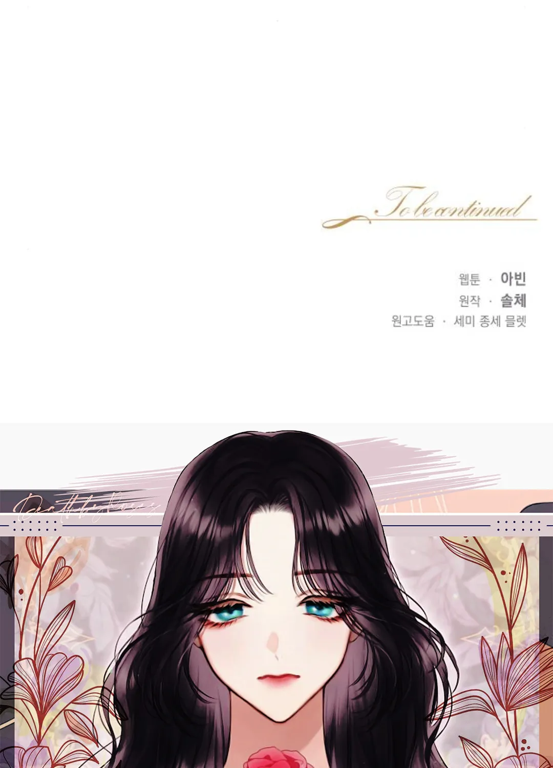 Bastian Chapter 8 page 138 - 