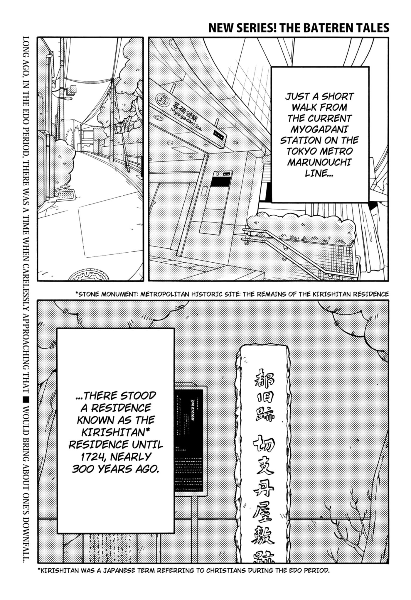 Bateren Kaidan Chapter 1 page 1 - 