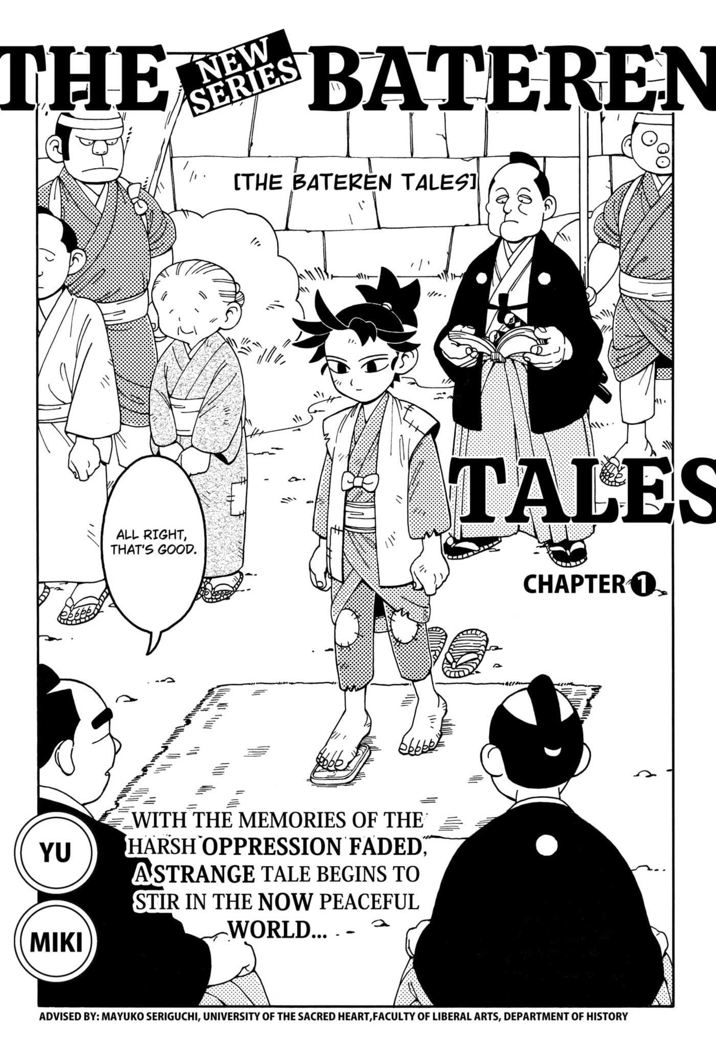 Bateren Kaidan Chapter 1 page 4 - 
