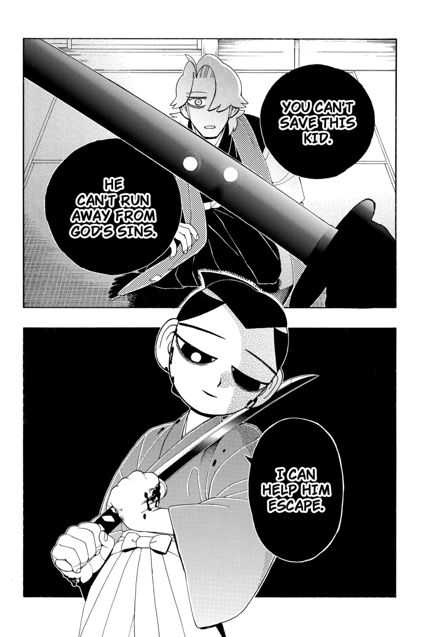 Bateren Kaidan Chapter 11 page 16 - 