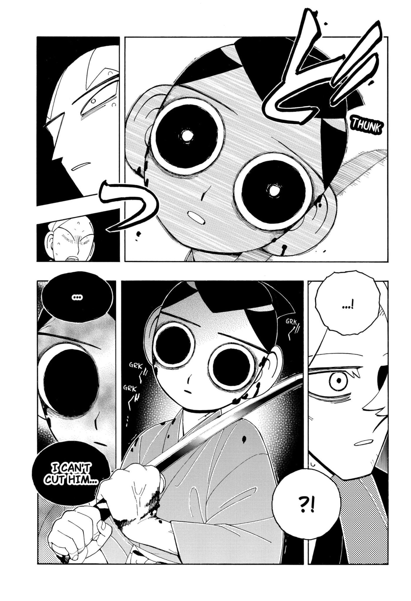 Bateren Kaidan Chapter 11 page 17 - 