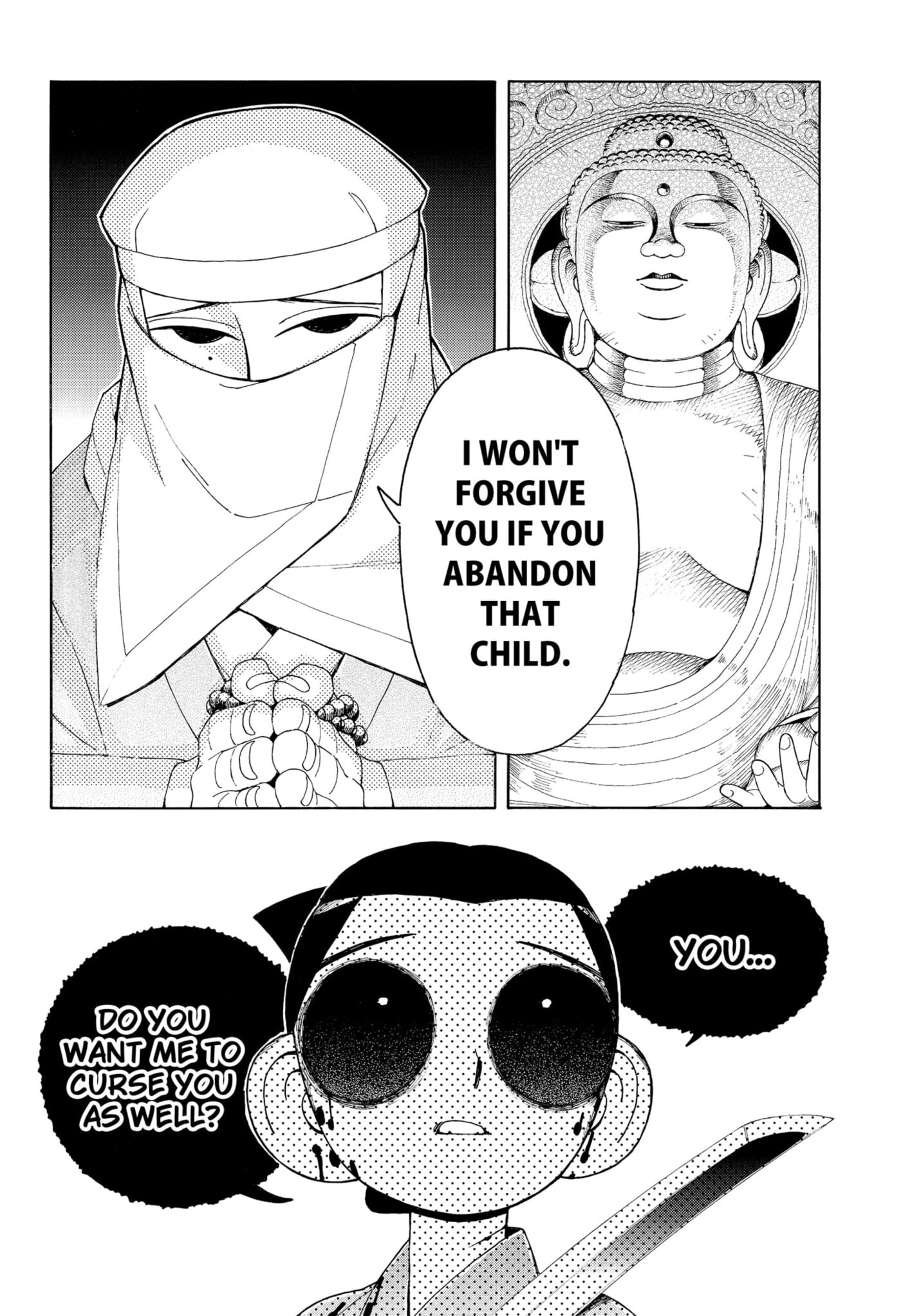 Bateren Kaidan Chapter 11 page 18 - 