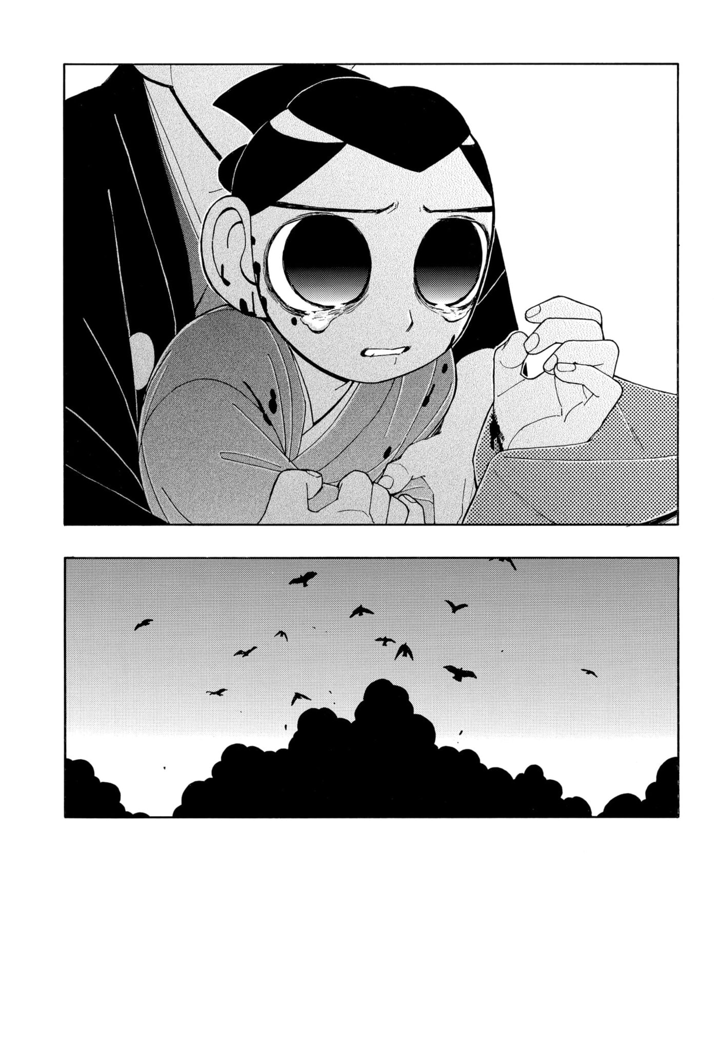 Bateren Kaidan Chapter 11 page 25 - 