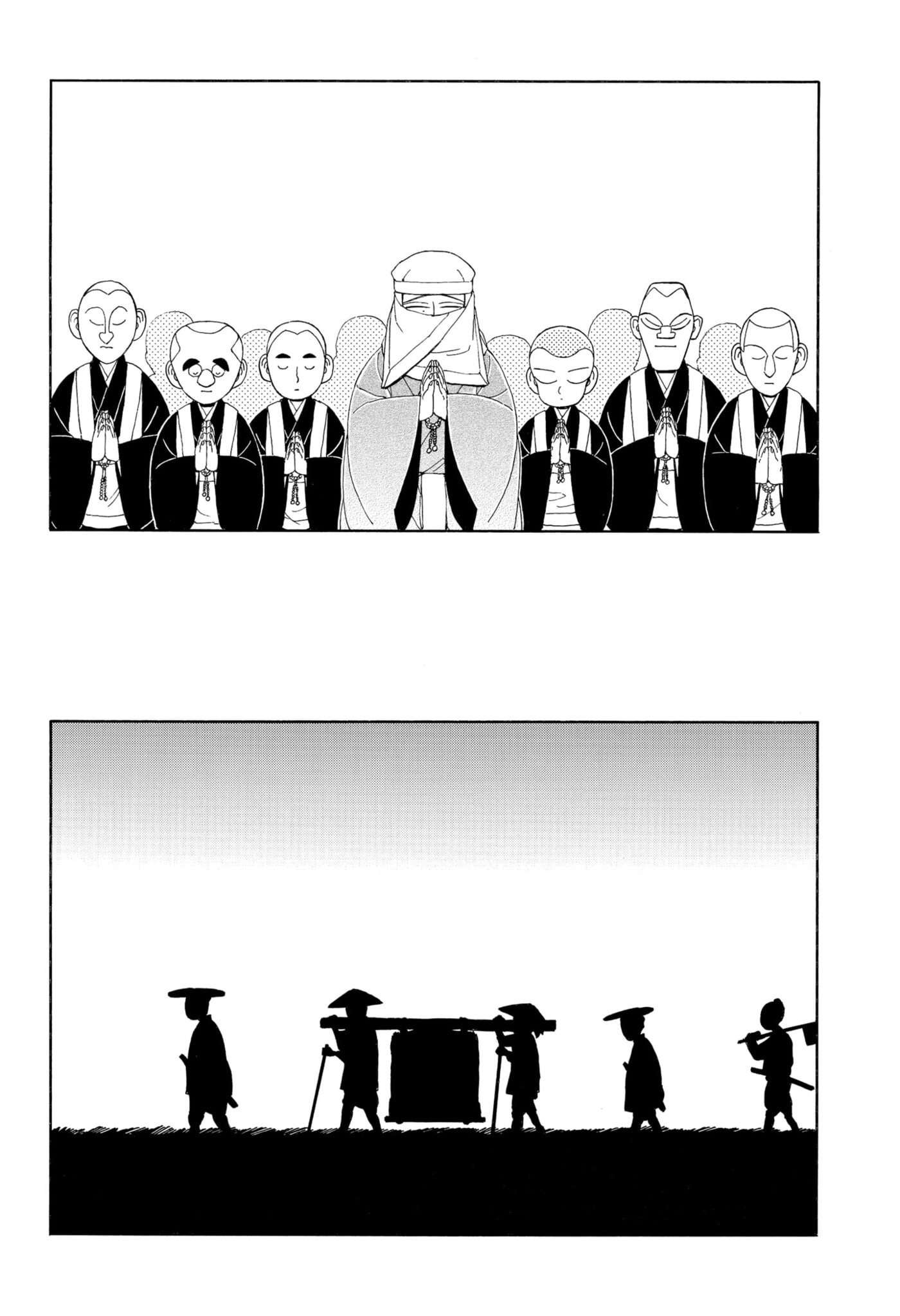 Bateren Kaidan Chapter 11 page 32 - 