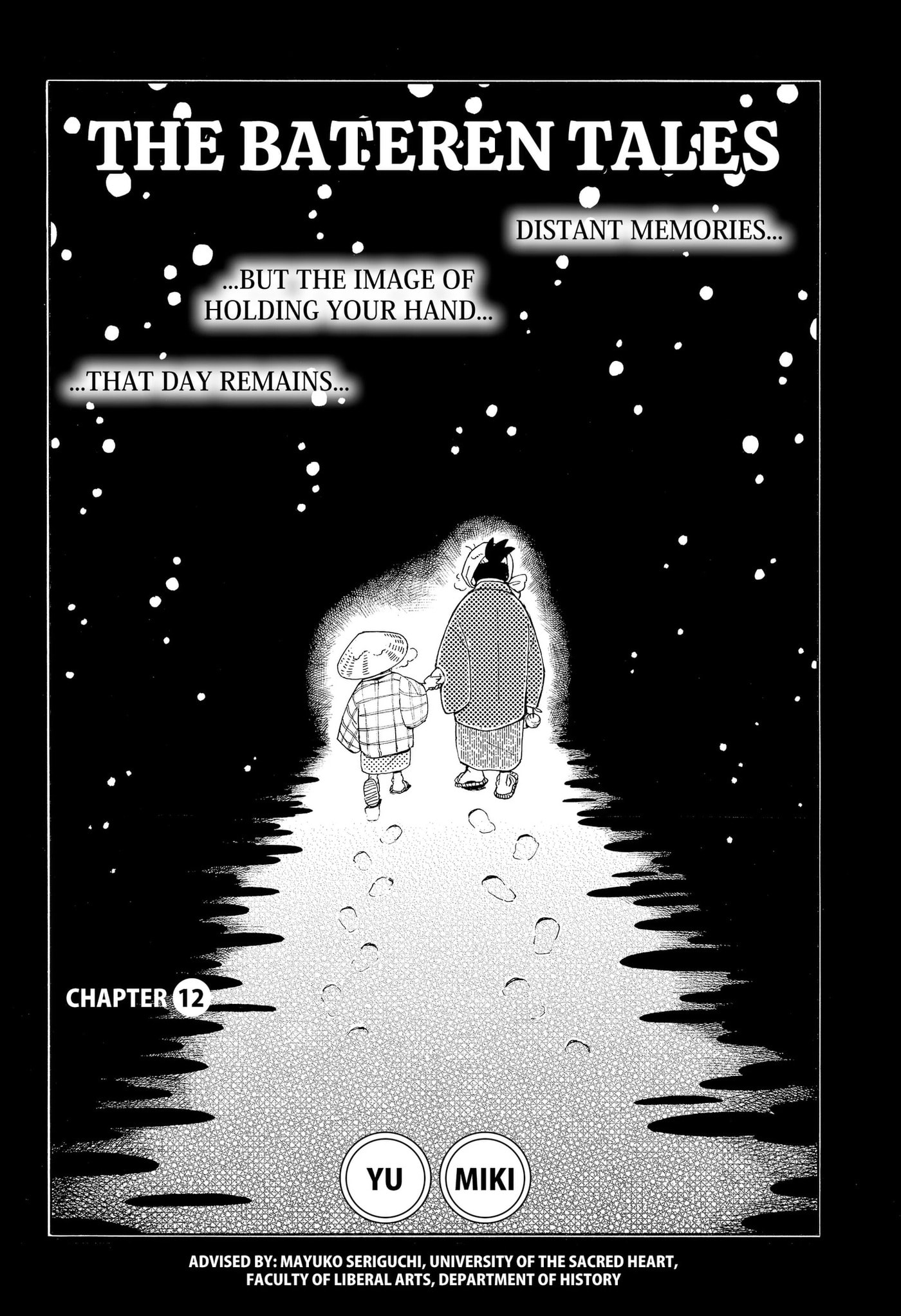 Bateren Kaidan Chapter 12 page 2 - 