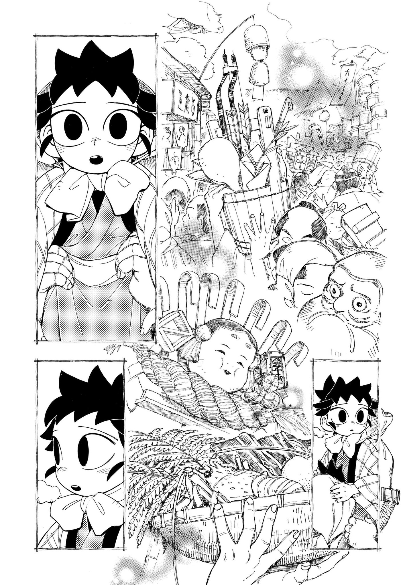 Bateren Kaidan Chapter 12 page 23 - 