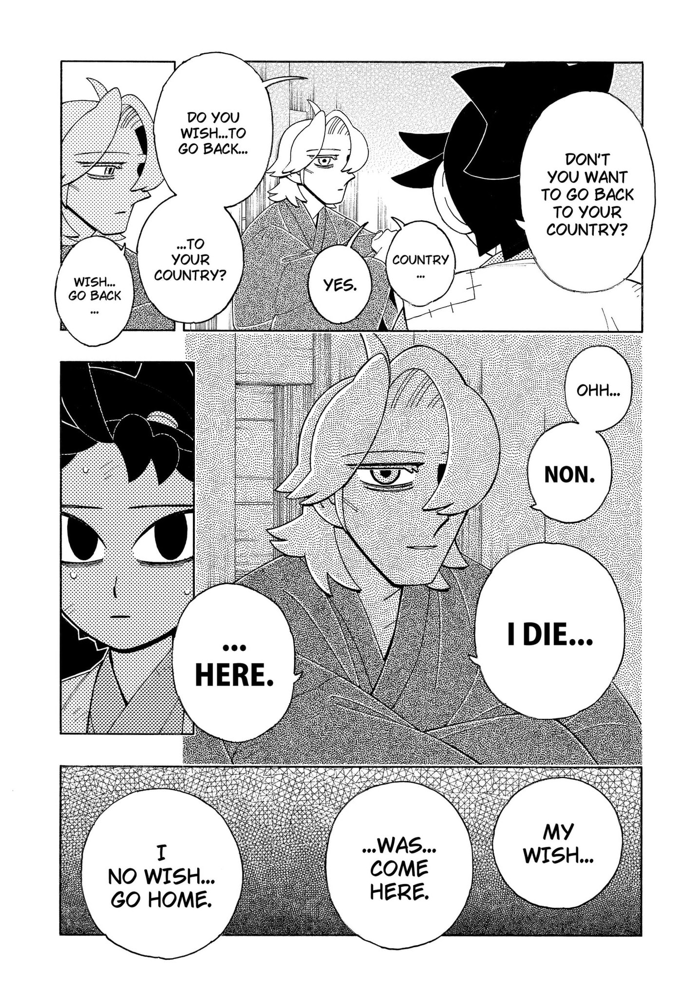 Bateren Kaidan Chapter 12 page 9 - 