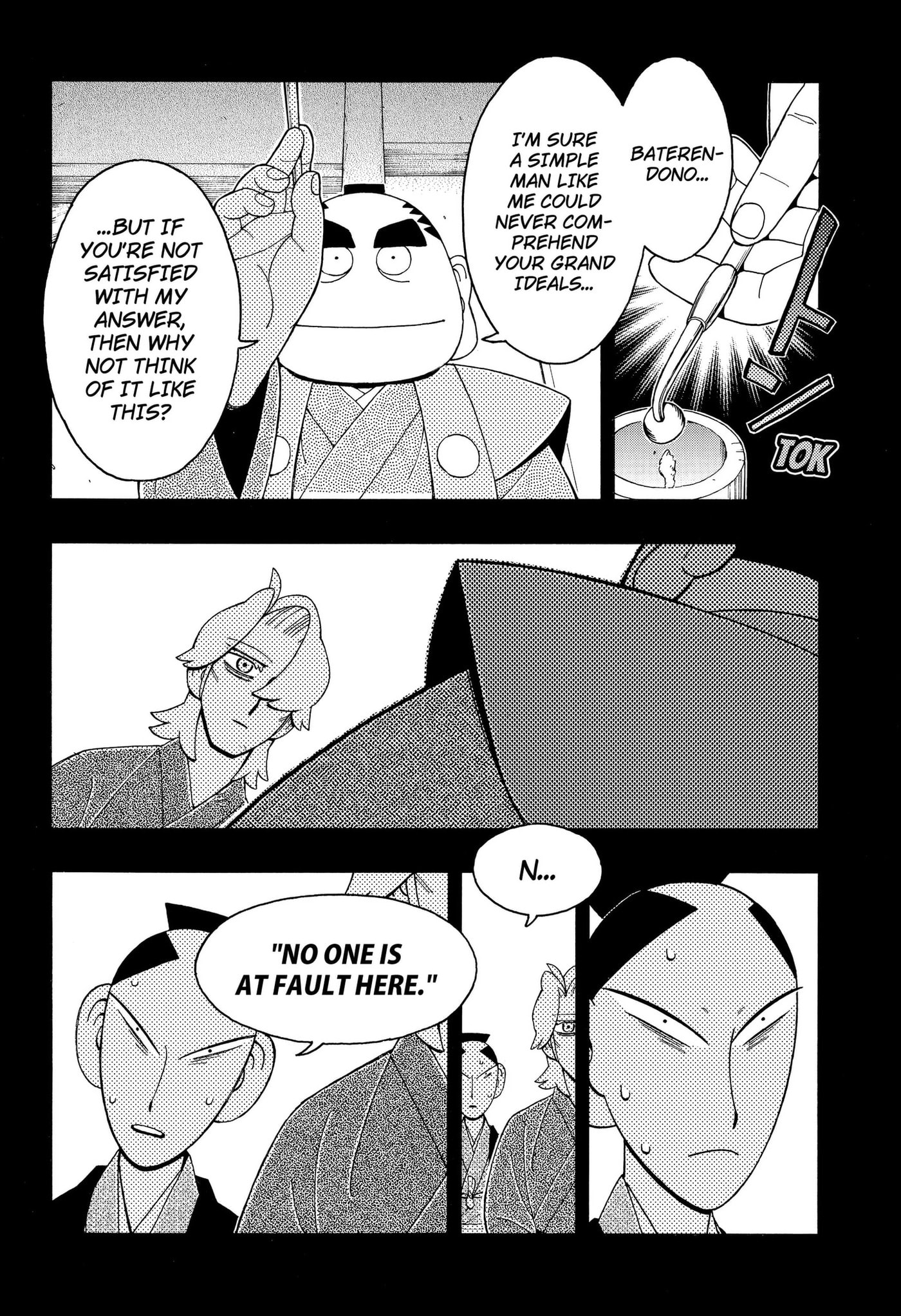 Bateren Kaidan Chapter 13 page 10 - 