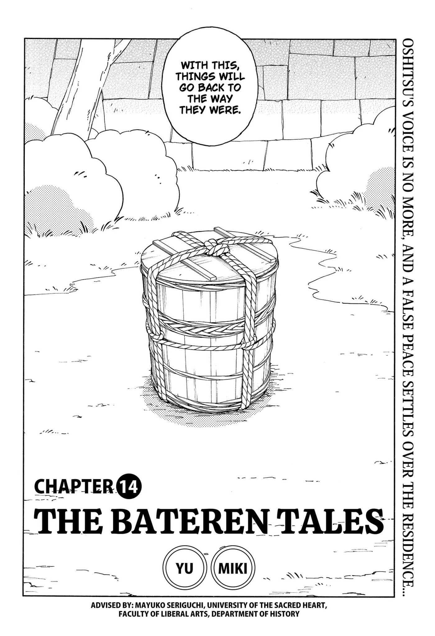 Bateren Kaidan Chapter 14 page 2 - 