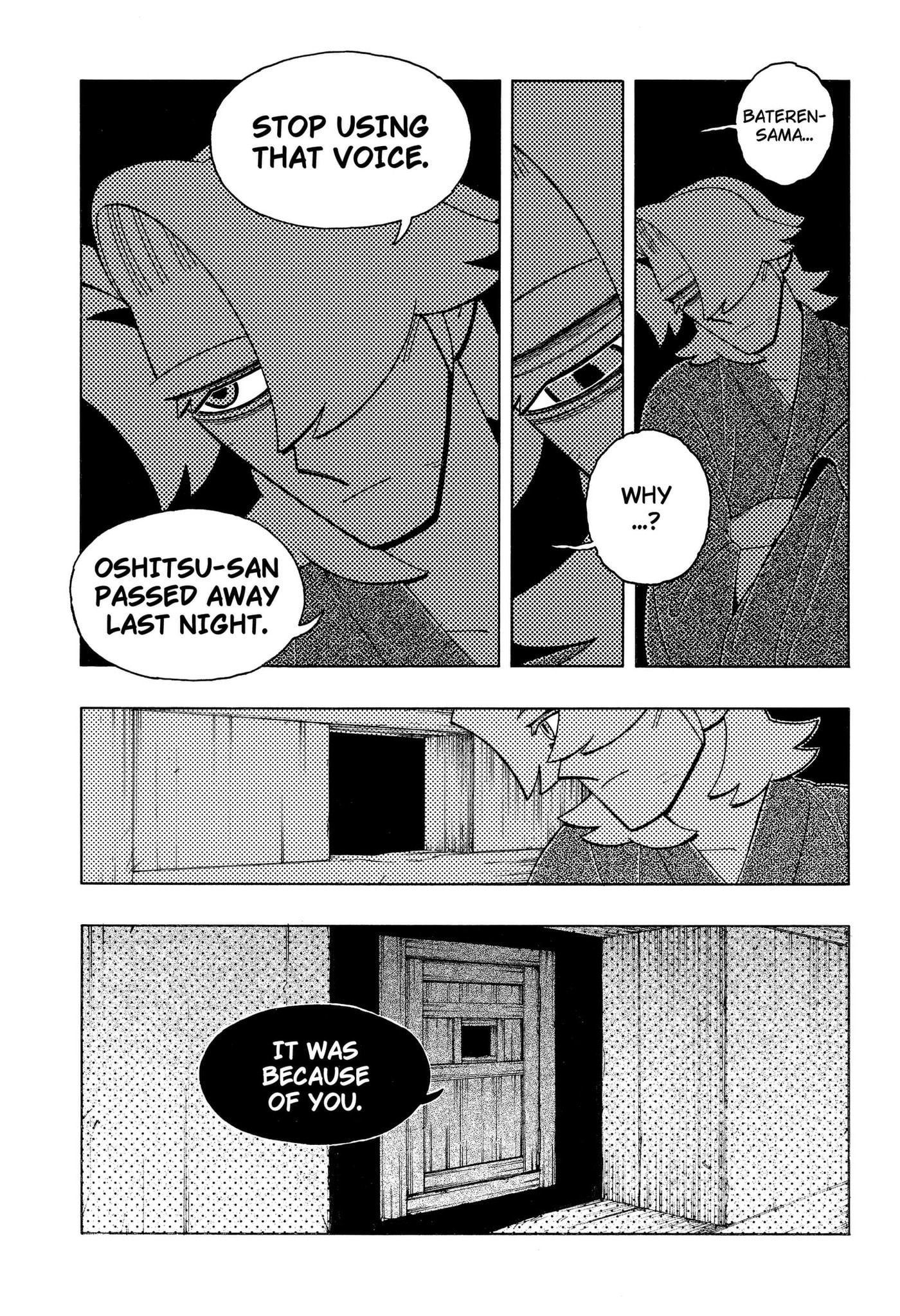Bateren Kaidan Chapter 14 page 7 - 
