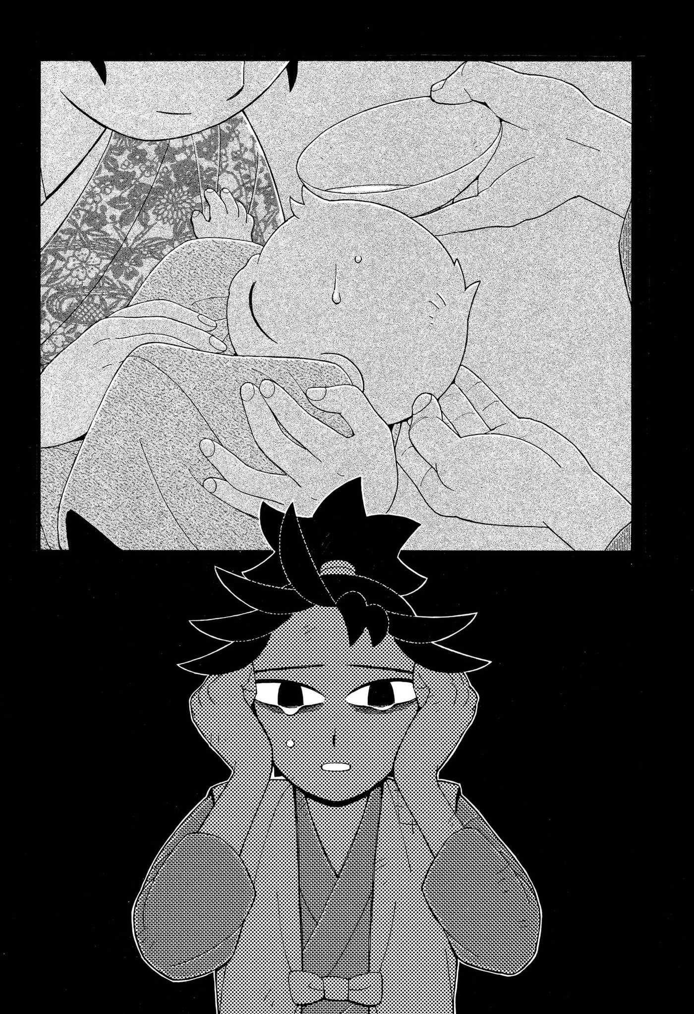 Bateren Kaidan Chapter 15 page 12 - 