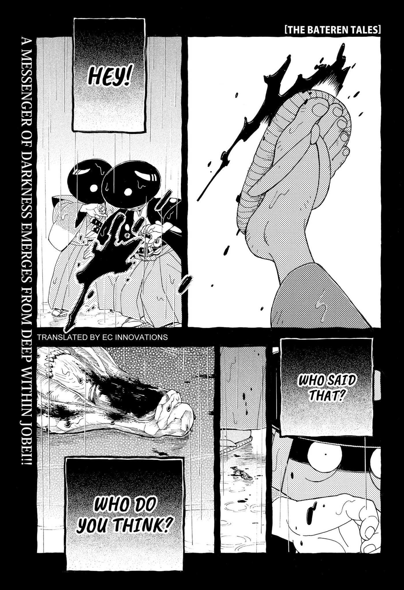 Bateren Kaidan Chapter 16 page 1 - 