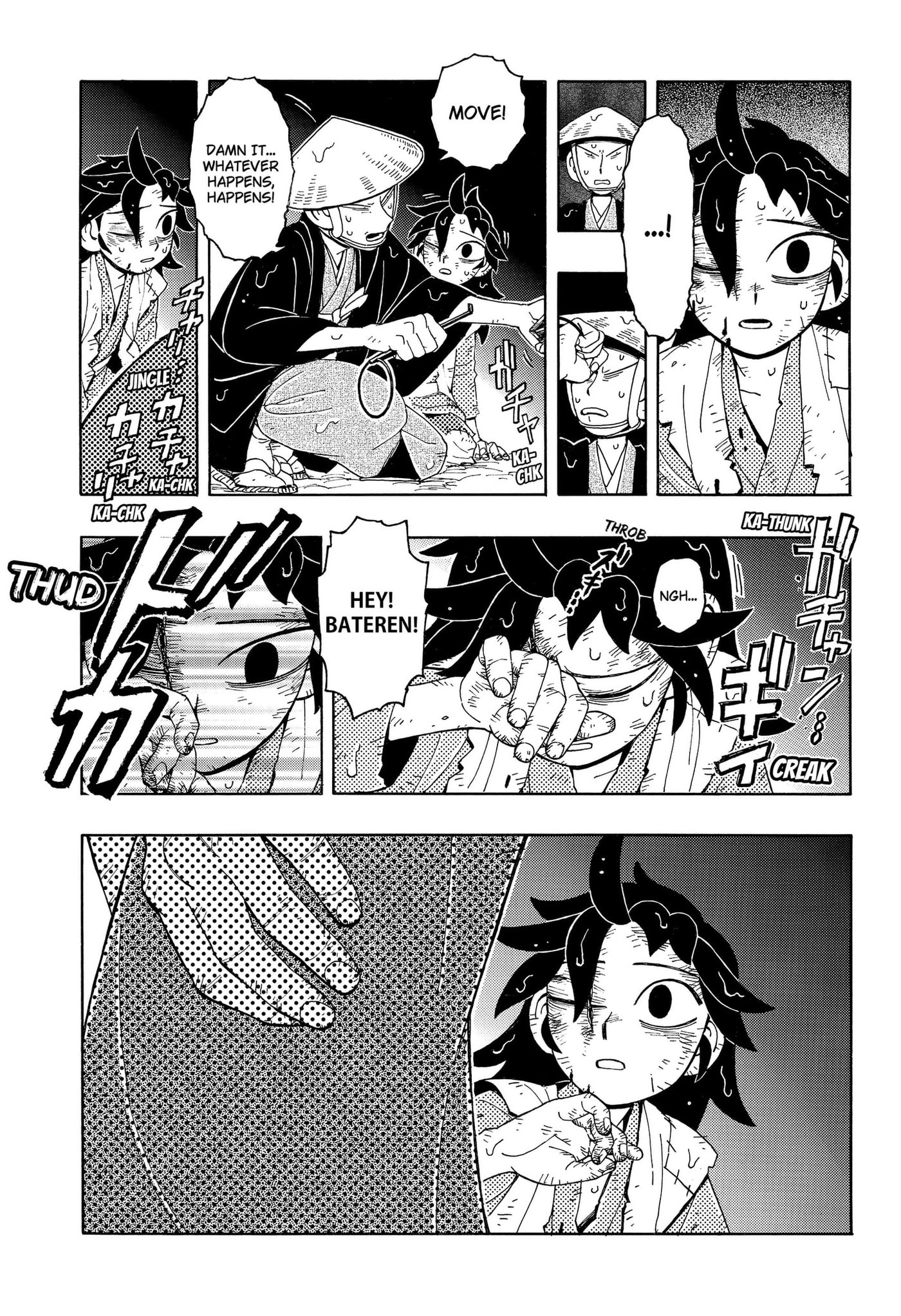 Bateren Kaidan Chapter 17 page 17 - 