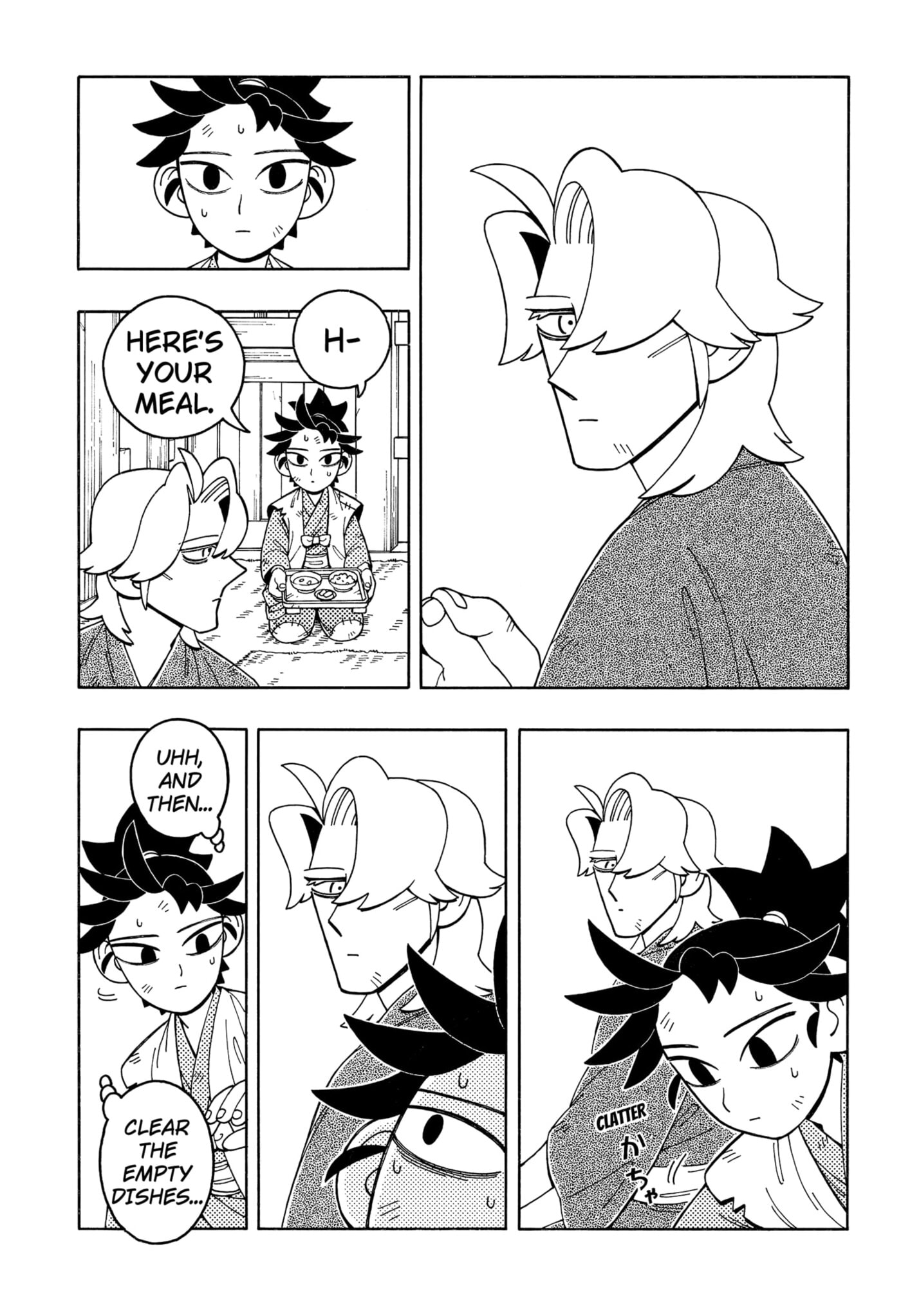 Bateren Kaidan Chapter 2 page 15 - 
