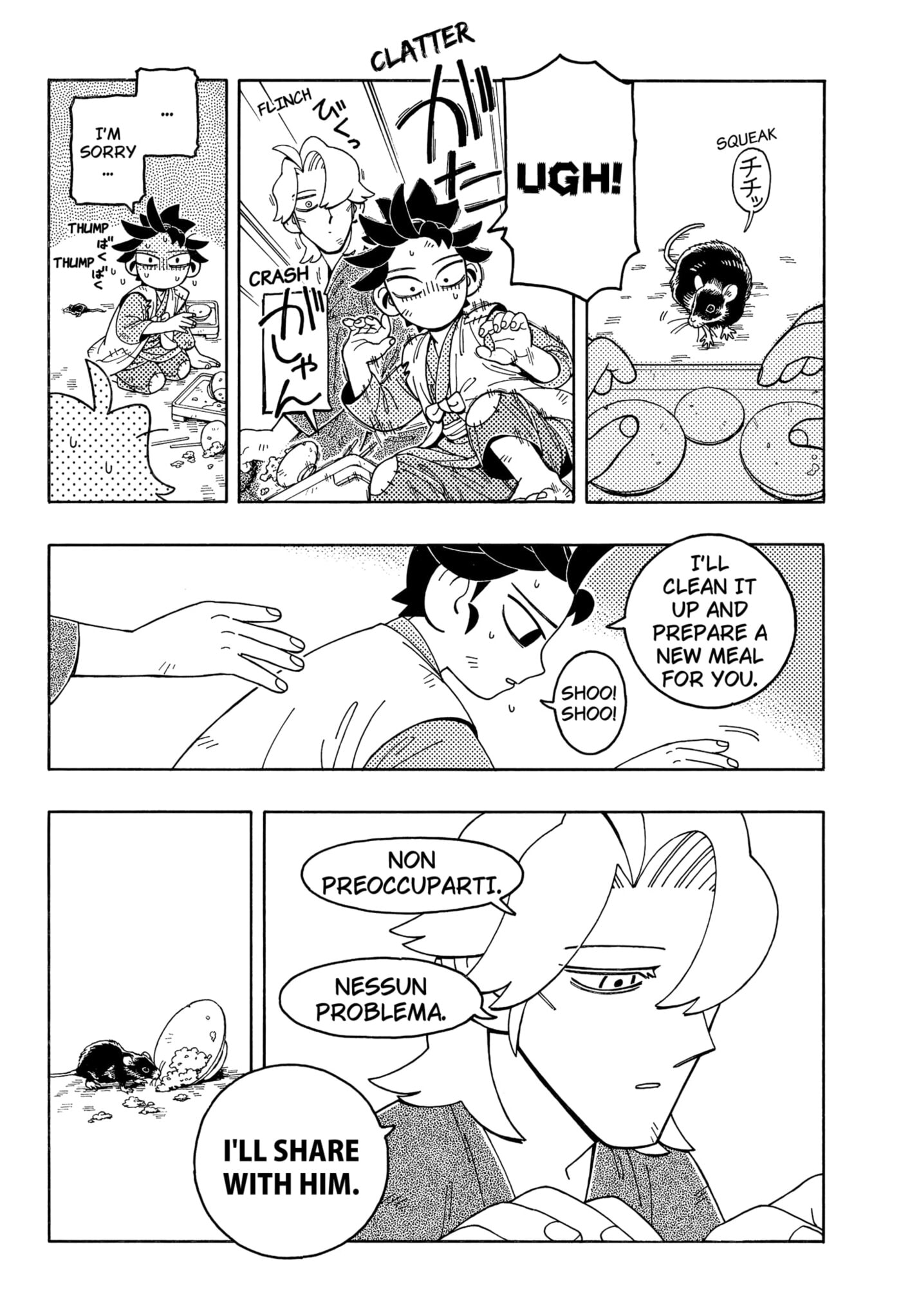 Bateren Kaidan Chapter 2 page 16 - 