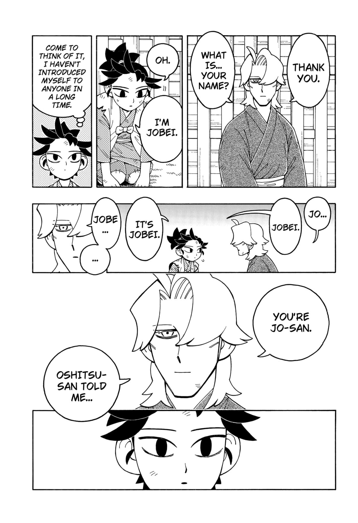 Bateren Kaidan Chapter 2 page 17 - 