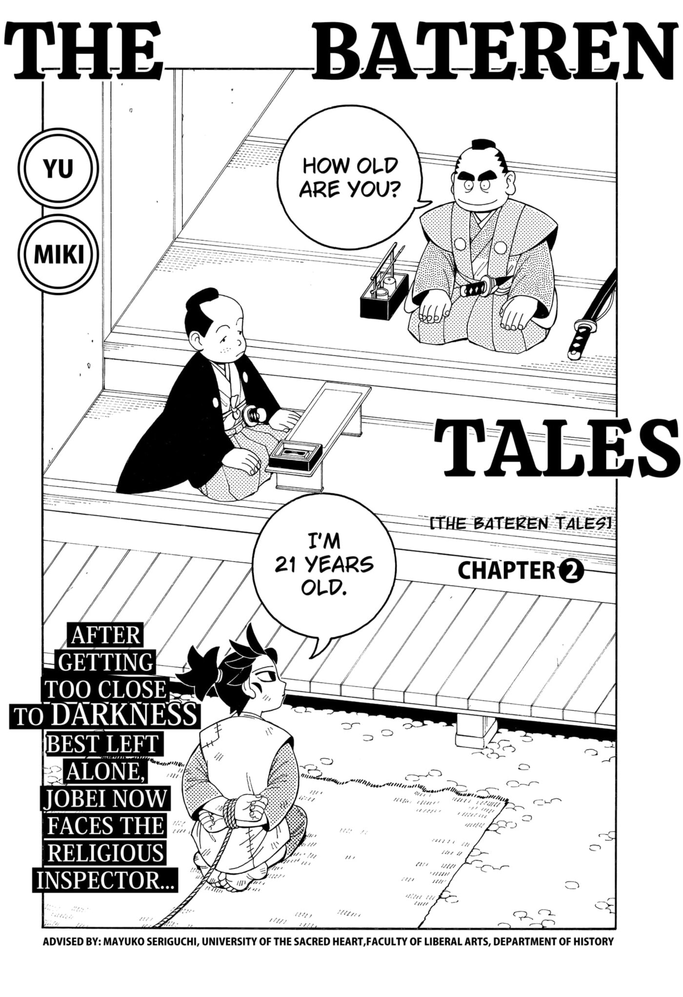 Bateren Kaidan Chapter 2 page 4 - 