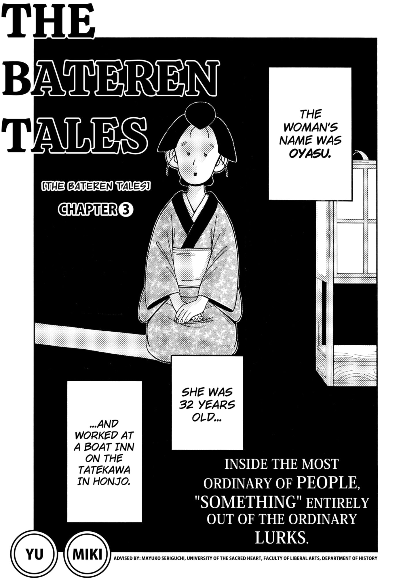 Bateren Kaidan Chapter 3 page 1 - 