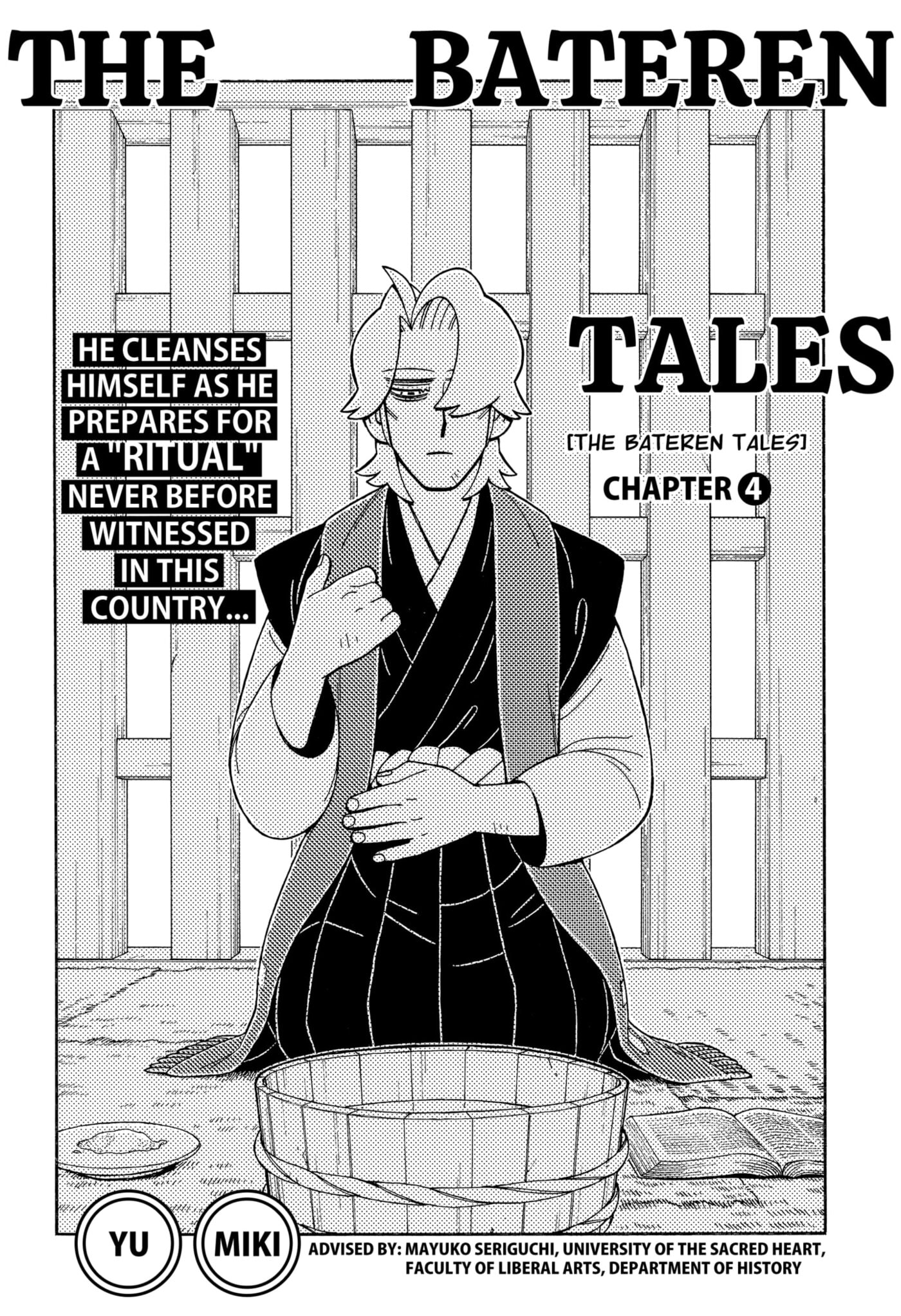 Bateren Kaidan Chapter 4 page 2 - 