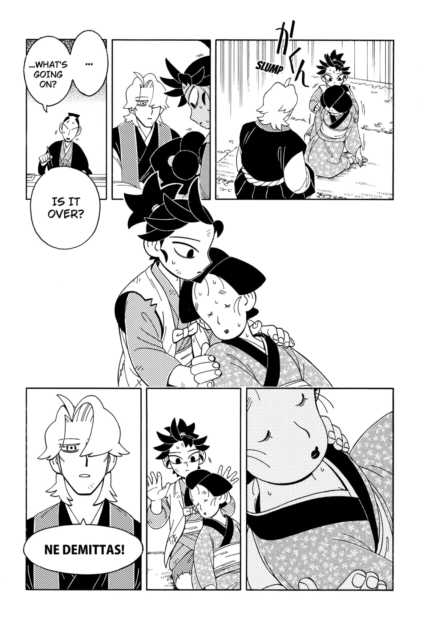 Bateren Kaidan Chapter 4 page 16 - 