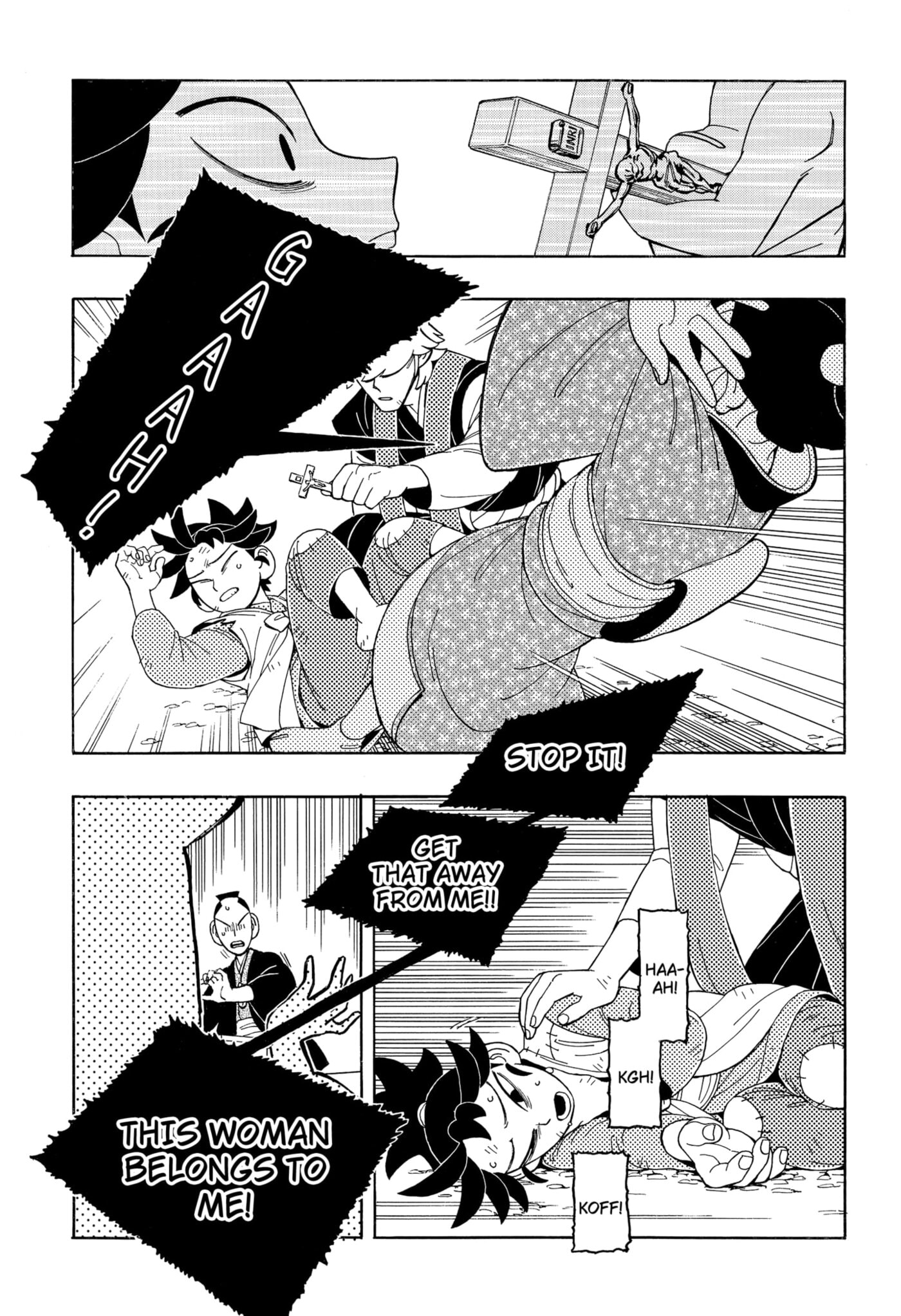Bateren Kaidan Chapter 4 page 19 - 