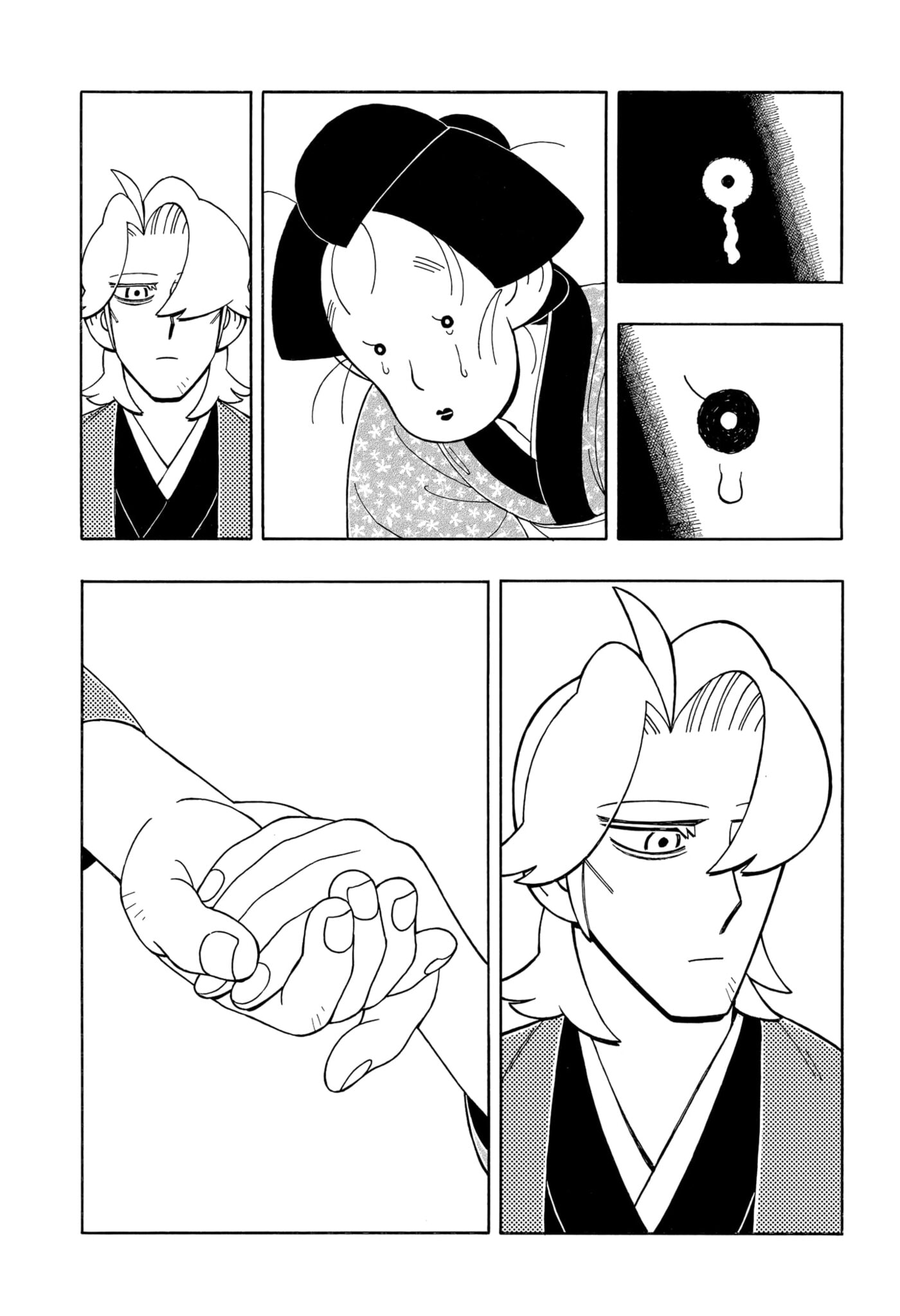 Bateren Kaidan Chapter 4 page 27 - 
