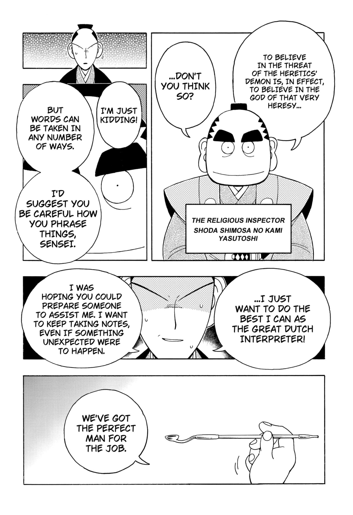 Bateren Kaidan Chapter 4 page 4 - 