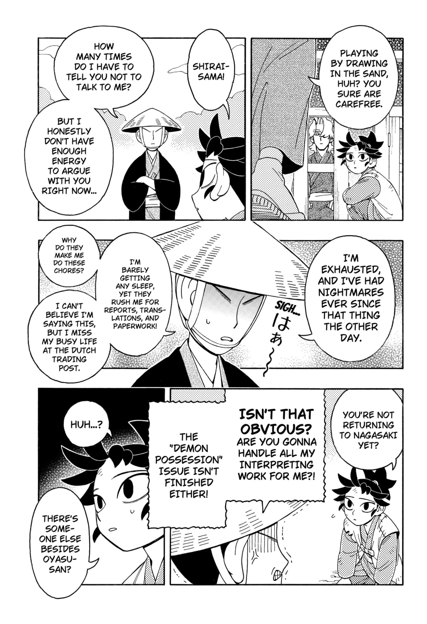 Bateren Kaidan Chapter 5 page 13 - 